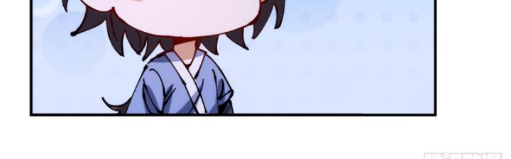 Chưa Từng Động Tay, Ta Trở Thành Thiên Bảng Đại Lão Chapter 11 - Trang 2