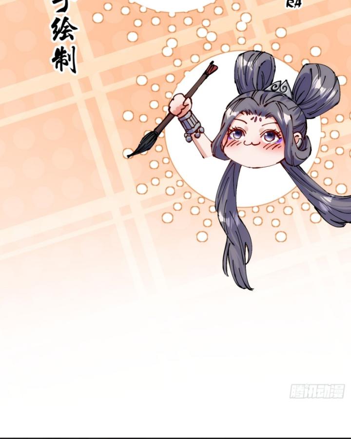 Chưa Từng Động Tay, Ta Trở Thành Thiên Bảng Đại Lão Chapter 11 - Trang 2