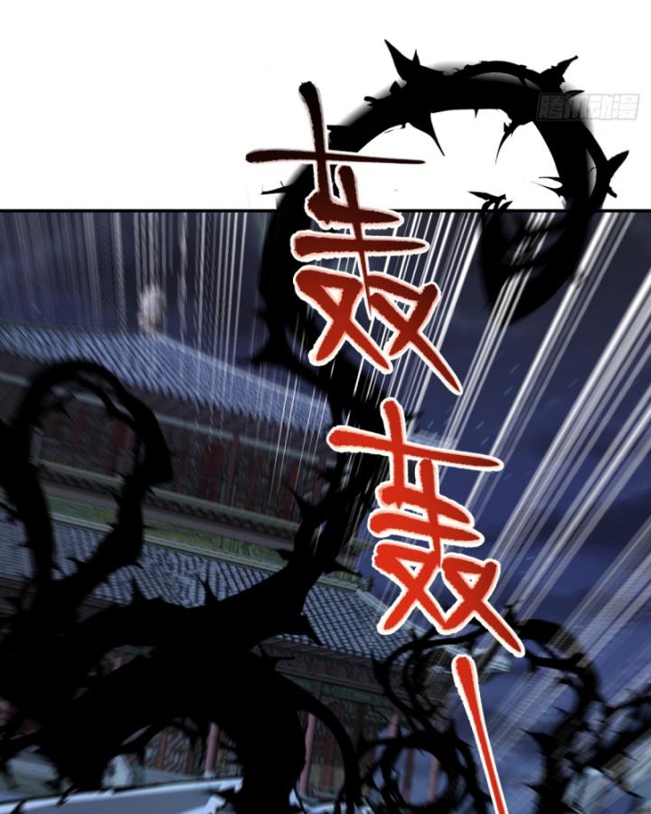 Chưa Từng Động Tay, Ta Trở Thành Thiên Bảng Đại Lão Chapter 12 - Trang 2