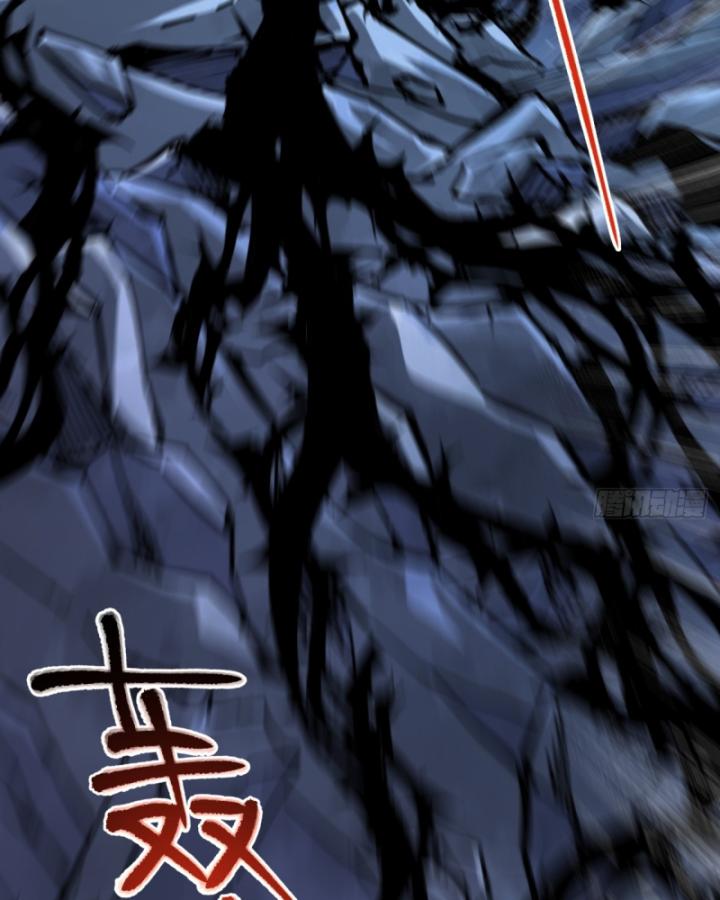 Chưa Từng Động Tay, Ta Trở Thành Thiên Bảng Đại Lão Chapter 12 - Trang 2