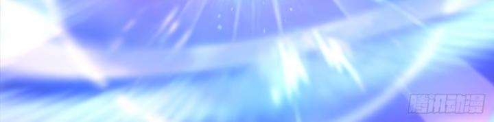 Chưa Từng Động Tay, Ta Trở Thành Thiên Bảng Đại Lão Chapter 13 - Trang 2