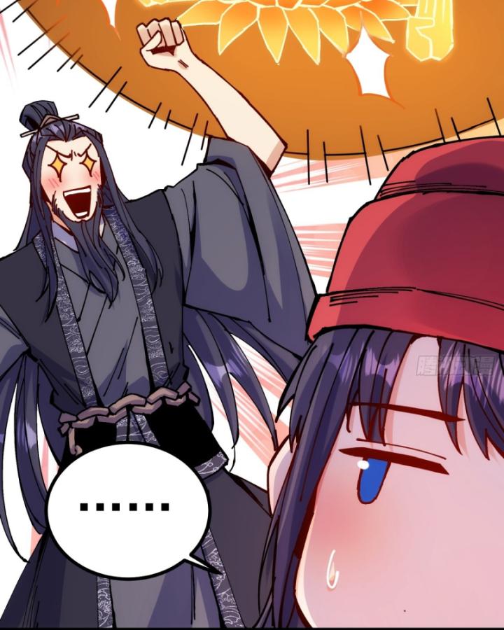 Chưa Từng Động Tay, Ta Trở Thành Thiên Bảng Đại Lão Chapter 14 - Trang 2