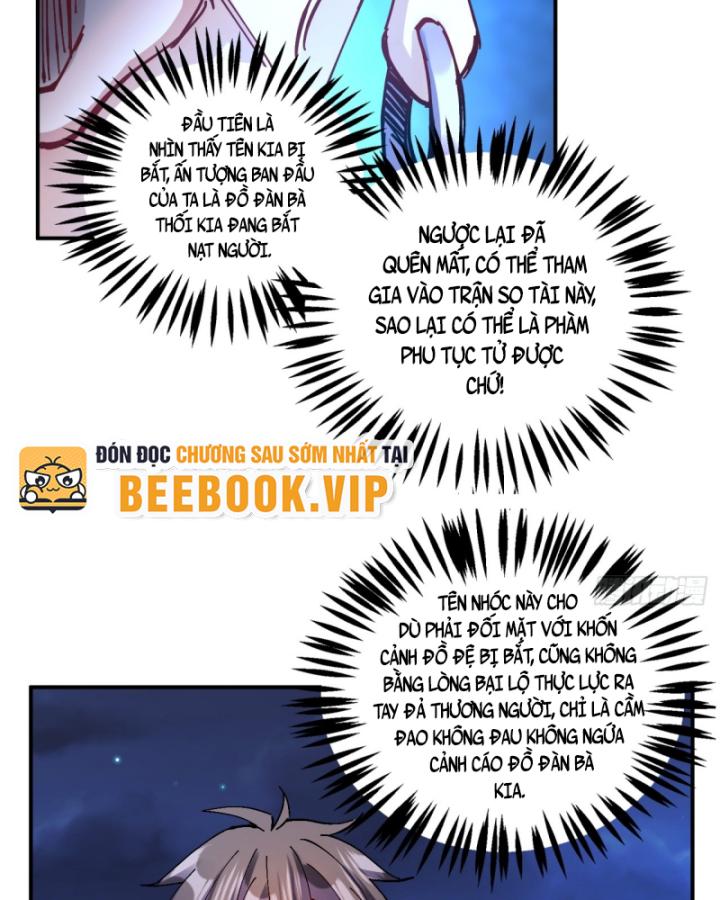 Chưa Từng Động Tay, Ta Trở Thành Thiên Bảng Đại Lão Chapter 15 - Trang 2