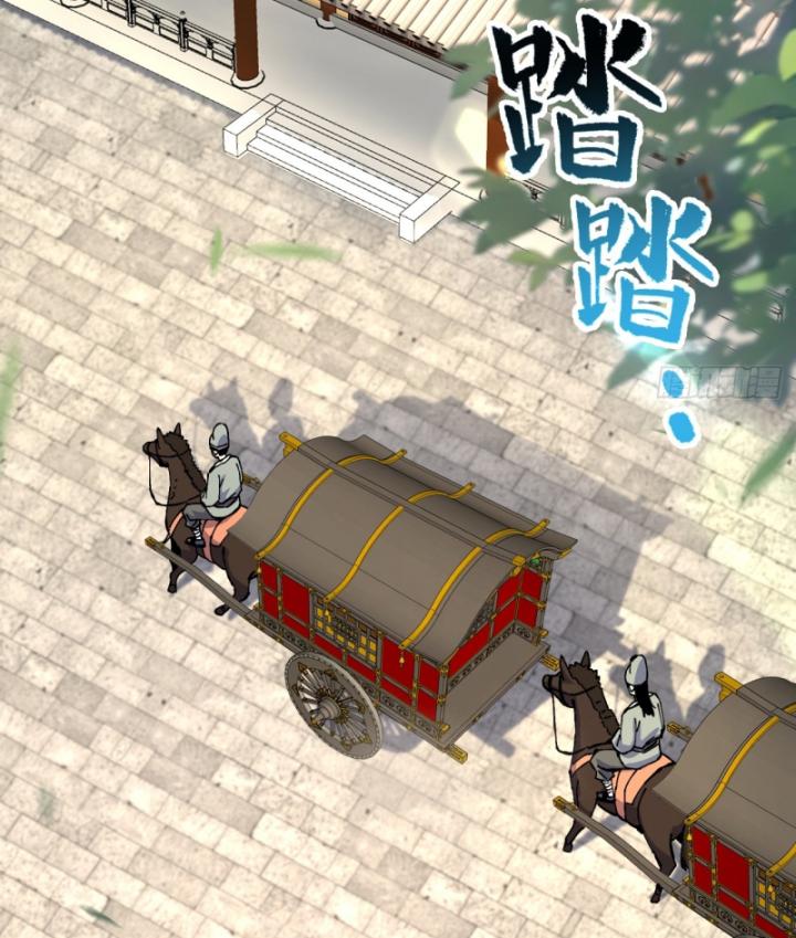 Chưa Từng Động Tay, Ta Trở Thành Thiên Bảng Đại Lão Chapter 16 - Trang 2