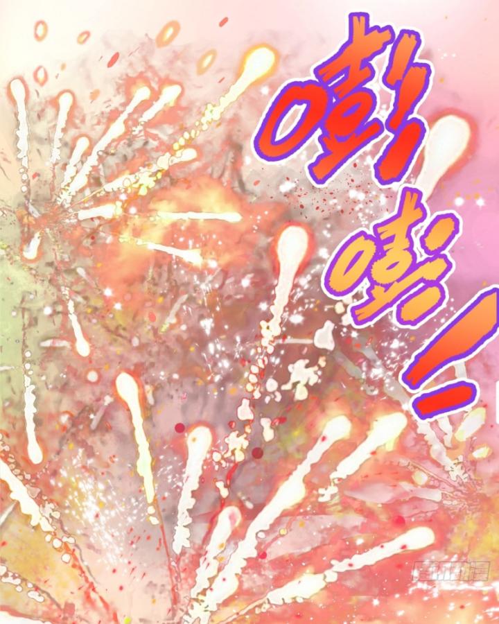 Chưa Từng Động Tay, Ta Trở Thành Thiên Bảng Đại Lão Chapter 16 - Trang 2