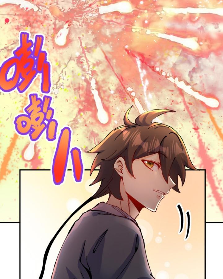 Chưa Từng Động Tay, Ta Trở Thành Thiên Bảng Đại Lão Chapter 16 - Trang 2