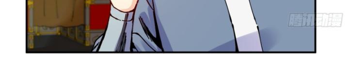 Chưa Từng Động Tay, Ta Trở Thành Thiên Bảng Đại Lão Chapter 16 - Trang 2