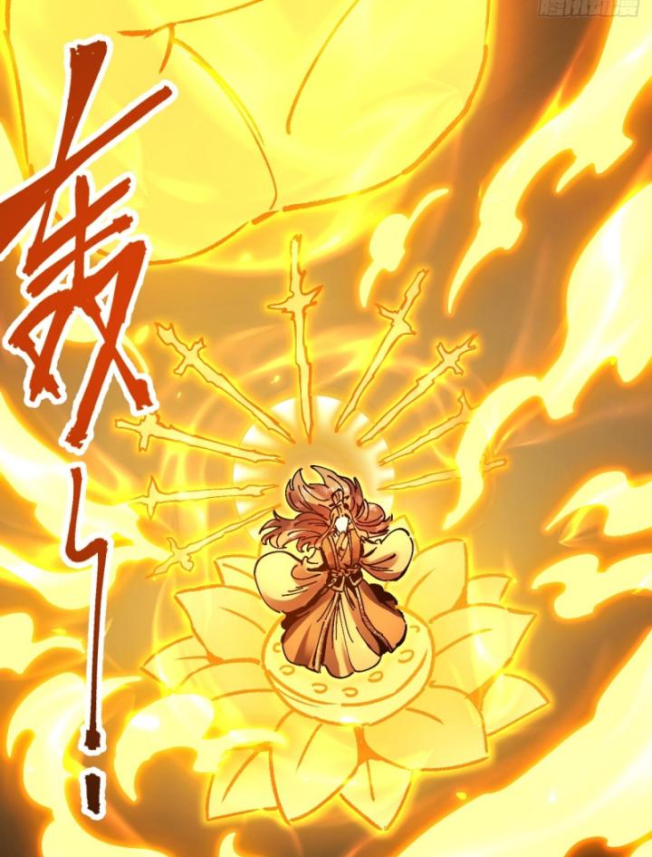 Chưa Từng Động Tay, Ta Trở Thành Thiên Bảng Đại Lão Chapter 17 - Trang 2