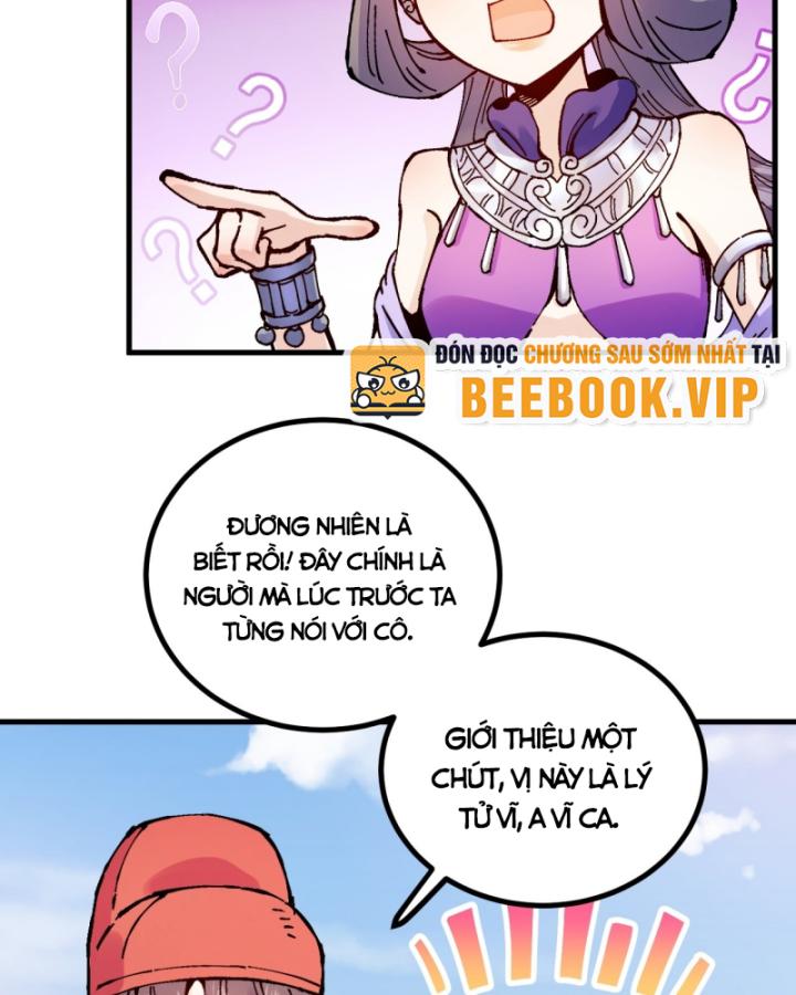 Chưa Từng Động Tay, Ta Trở Thành Thiên Bảng Đại Lão Chapter 17 - Trang 2