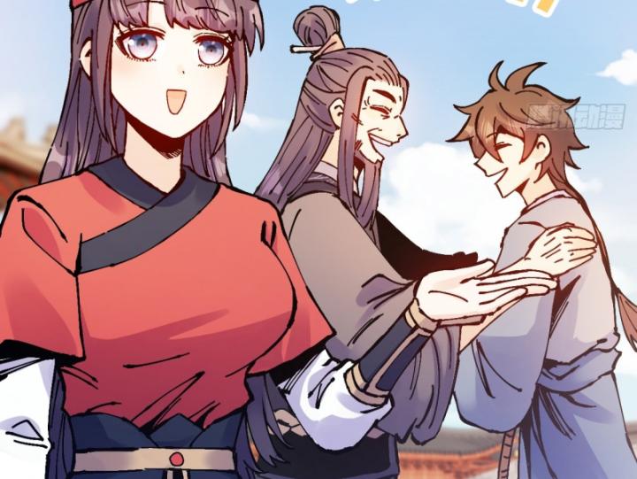 Chưa Từng Động Tay, Ta Trở Thành Thiên Bảng Đại Lão Chapter 17 - Trang 2