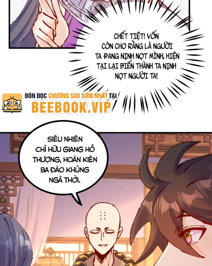 Chưa Từng Động Tay, Ta Trở Thành Thiên Bảng Đại Lão Chapter 18 - Trang 2