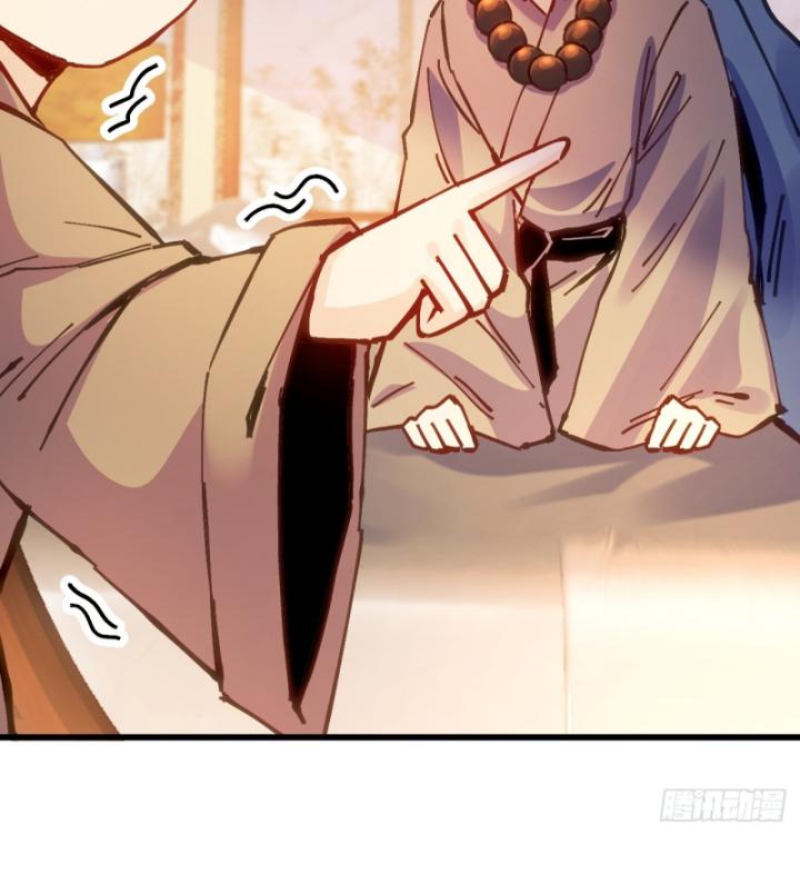 Chưa Từng Động Tay, Ta Trở Thành Thiên Bảng Đại Lão Chapter 19 - Trang 2