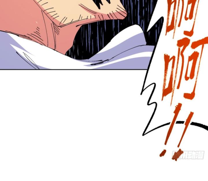 Chưa Từng Động Tay, Ta Trở Thành Thiên Bảng Đại Lão Chapter 2 - Trang 2