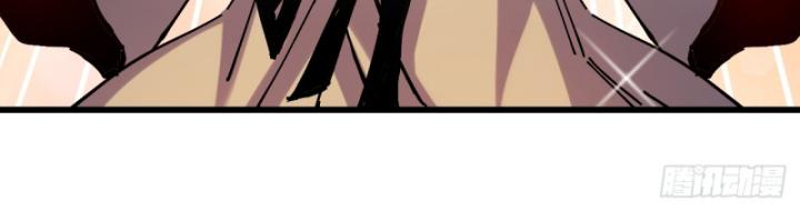 Chưa Từng Động Tay, Ta Trở Thành Thiên Bảng Đại Lão Chapter 20 - Trang 2