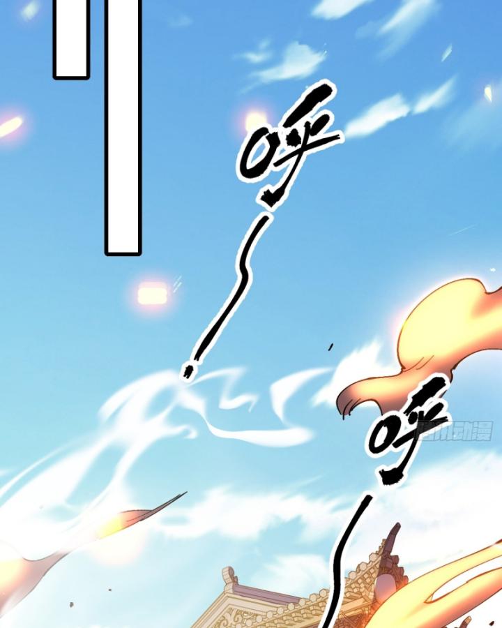 Chưa Từng Động Tay, Ta Trở Thành Thiên Bảng Đại Lão Chapter 21 - Trang 2