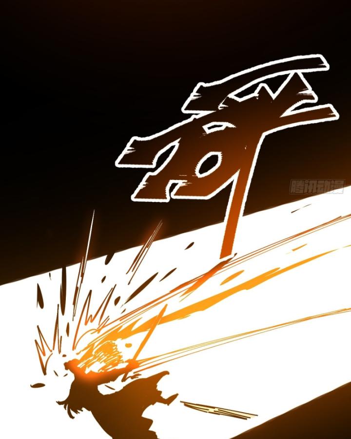 Chưa Từng Động Tay, Ta Trở Thành Thiên Bảng Đại Lão Chapter 21 - Trang 2