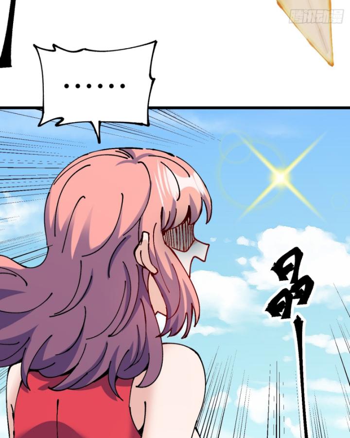 Chưa Từng Động Tay, Ta Trở Thành Thiên Bảng Đại Lão Chapter 21 - Trang 2