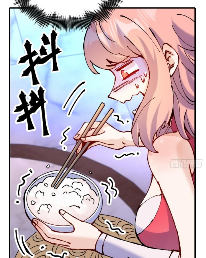 Chưa Từng Động Tay, Ta Trở Thành Thiên Bảng Đại Lão Chapter 23 - Trang 2