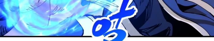 Chưa Từng Động Tay, Ta Trở Thành Thiên Bảng Đại Lão Chapter 23 - Trang 2