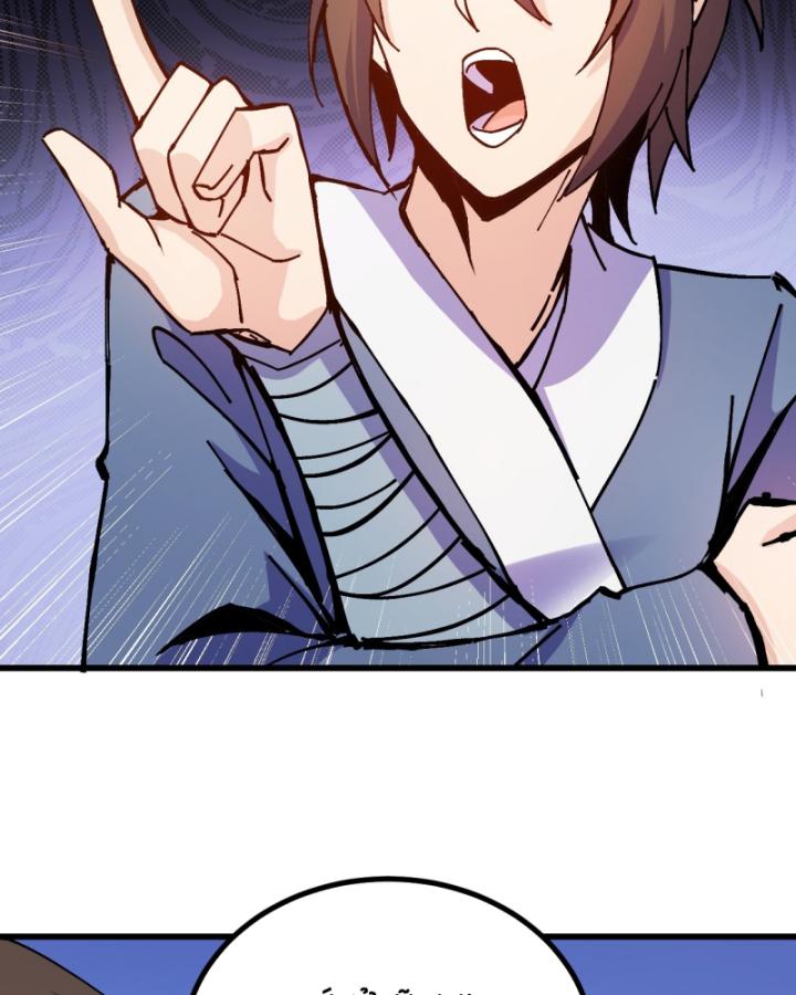 Chưa Từng Động Tay, Ta Trở Thành Thiên Bảng Đại Lão Chapter 24 - Trang 2