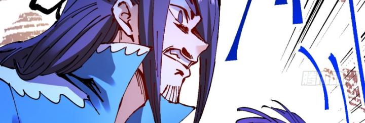 Chưa Từng Động Tay, Ta Trở Thành Thiên Bảng Đại Lão Chapter 25 - Trang 2