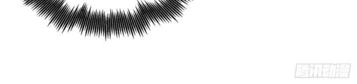 Chưa Từng Động Tay, Ta Trở Thành Thiên Bảng Đại Lão Chapter 25 - Trang 2