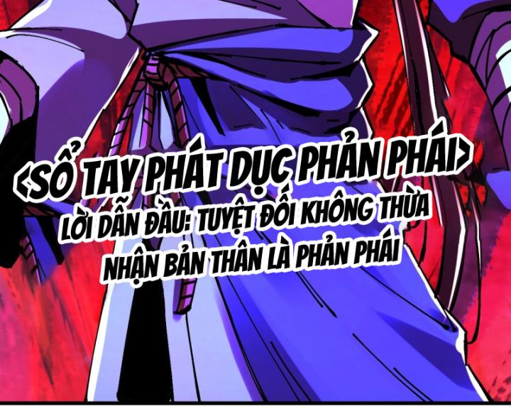 Chưa Từng Động Tay, Ta Trở Thành Thiên Bảng Đại Lão Chapter 26 - Trang 2