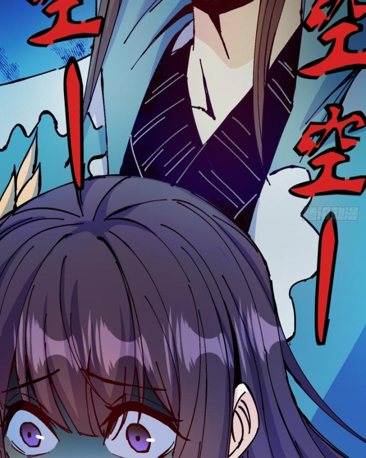 Chưa Từng Động Tay, Ta Trở Thành Thiên Bảng Đại Lão Chapter 28 - Trang 2