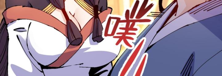 Chưa Từng Động Tay, Ta Trở Thành Thiên Bảng Đại Lão Chapter 29 - Trang 2