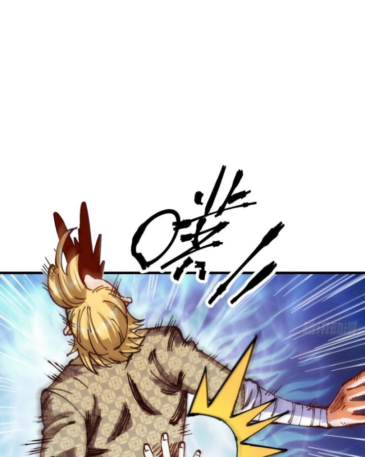 Chưa Từng Động Tay, Ta Trở Thành Thiên Bảng Đại Lão Chapter 3 - Trang 2