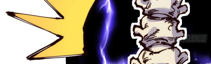 Chưa Từng Động Tay, Ta Trở Thành Thiên Bảng Đại Lão Chapter 3 - Trang 2