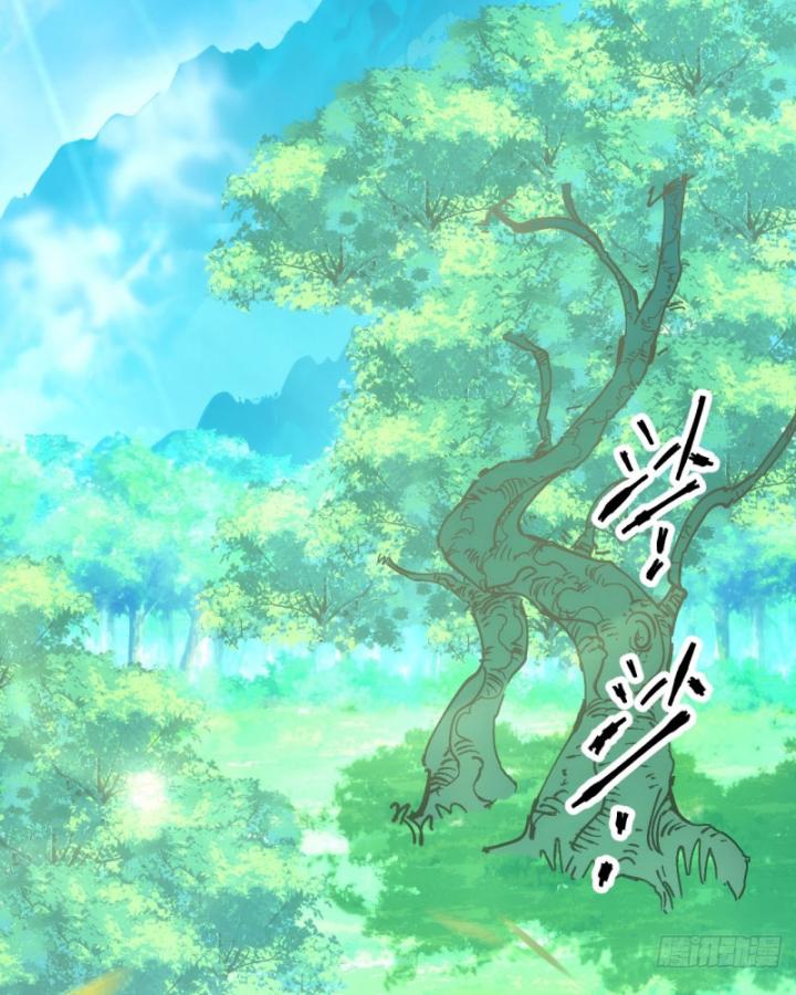 Chưa Từng Động Tay, Ta Trở Thành Thiên Bảng Đại Lão Chapter 3 - Trang 2