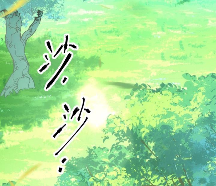 Chưa Từng Động Tay, Ta Trở Thành Thiên Bảng Đại Lão Chapter 3 - Trang 2