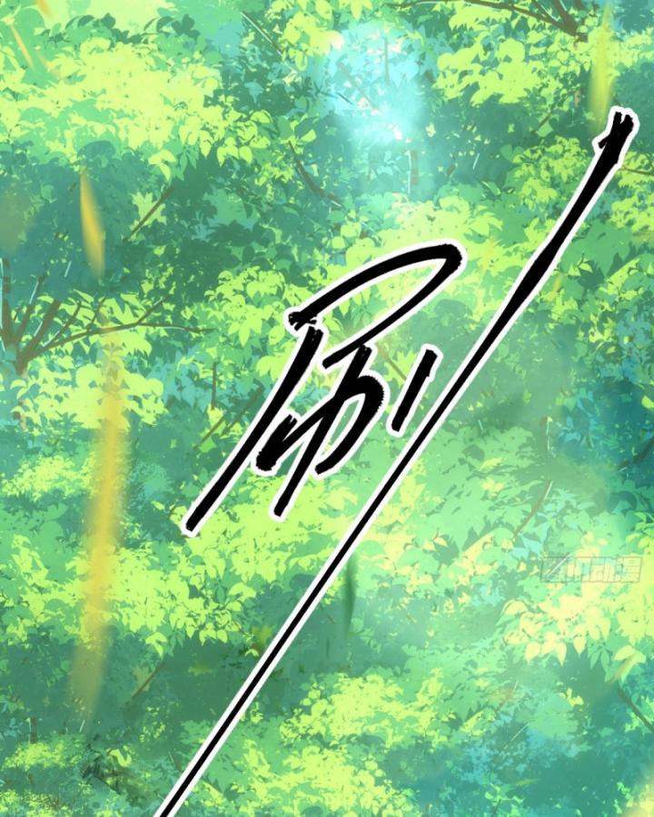 Chưa Từng Động Tay, Ta Trở Thành Thiên Bảng Đại Lão Chapter 3 - Trang 2