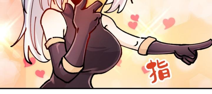 Chưa Từng Động Tay, Ta Trở Thành Thiên Bảng Đại Lão Chapter 30 - Trang 2