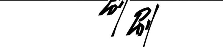 Chưa Từng Động Tay, Ta Trở Thành Thiên Bảng Đại Lão Chapter 30 - Trang 2