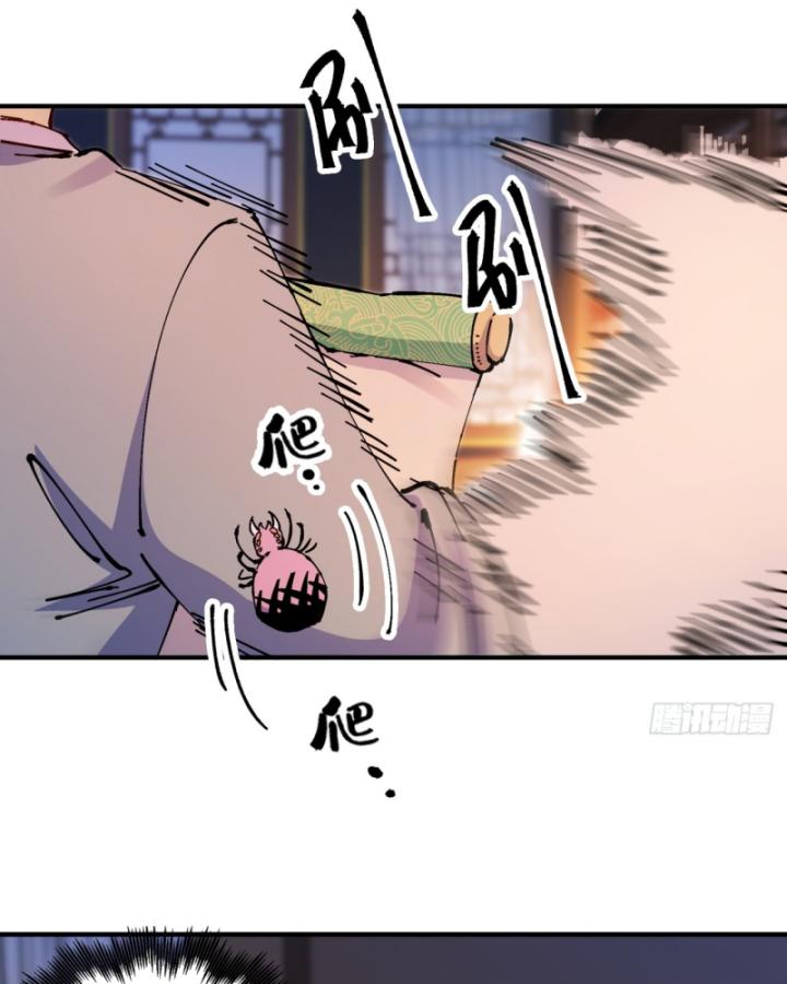 Chưa Từng Động Tay, Ta Trở Thành Thiên Bảng Đại Lão Chapter 30 - Trang 2