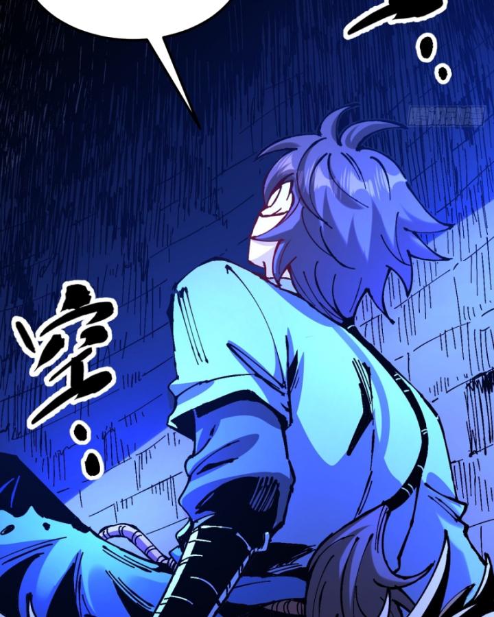 Chưa Từng Động Tay, Ta Trở Thành Thiên Bảng Đại Lão Chapter 30 - Trang 2