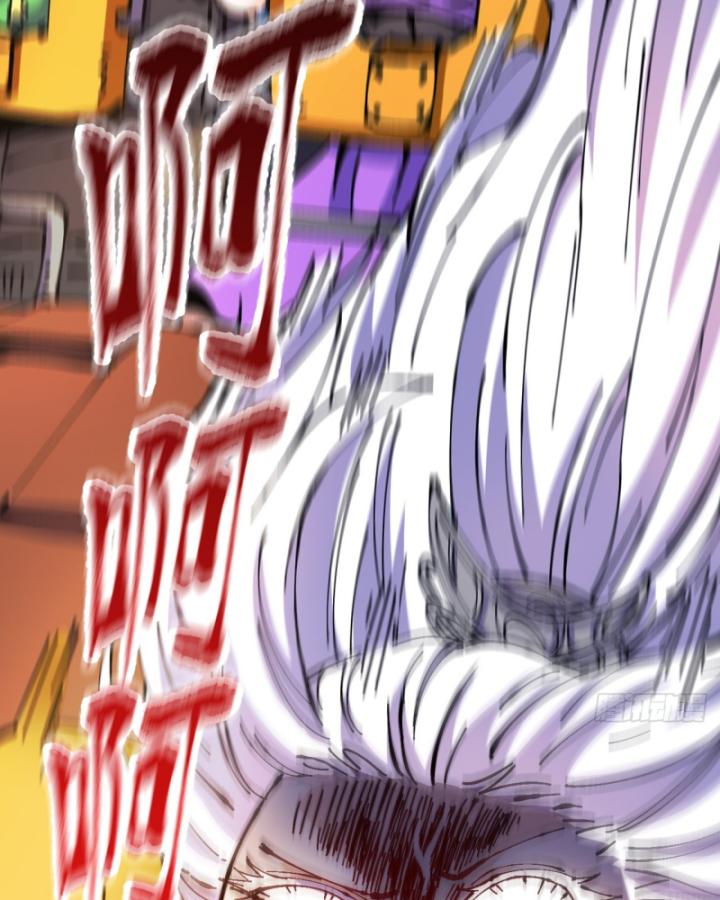 Chưa Từng Động Tay, Ta Trở Thành Thiên Bảng Đại Lão Chapter 32 - Trang 2