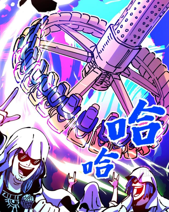 Chưa Từng Động Tay, Ta Trở Thành Thiên Bảng Đại Lão Chapter 33 - Trang 2