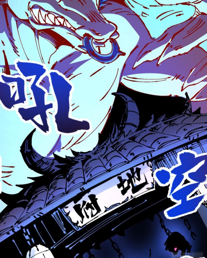 Chưa Từng Động Tay, Ta Trở Thành Thiên Bảng Đại Lão Chapter 33 - Trang 2