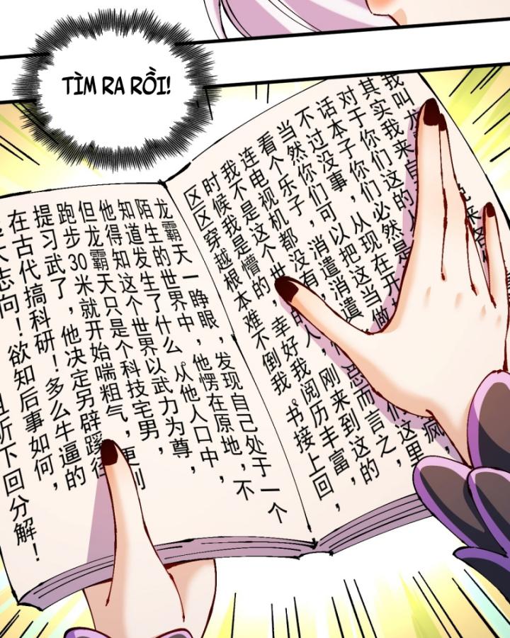 Chưa Từng Động Tay, Ta Trở Thành Thiên Bảng Đại Lão Chapter 33 - Trang 2