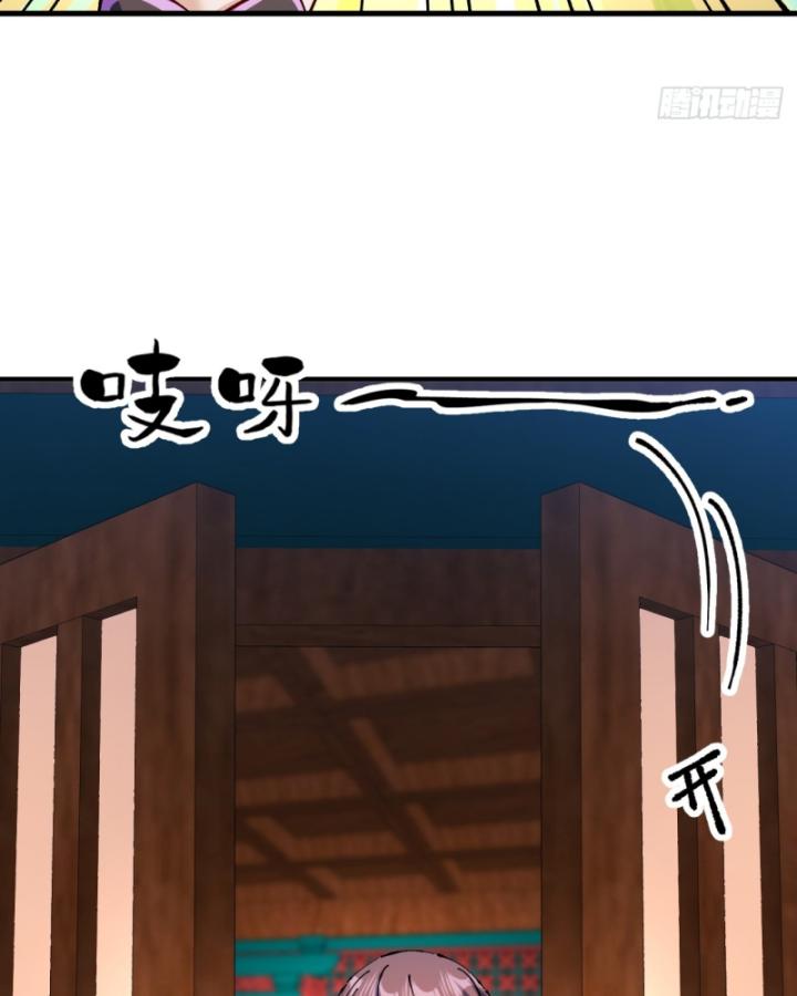 Chưa Từng Động Tay, Ta Trở Thành Thiên Bảng Đại Lão Chapter 33 - Trang 2