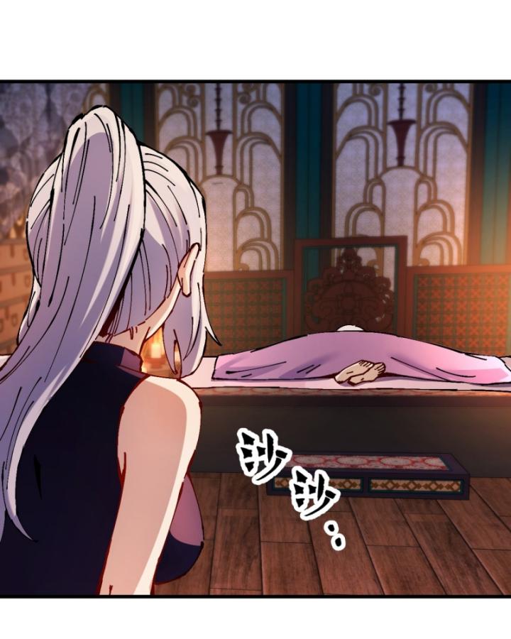 Chưa Từng Động Tay, Ta Trở Thành Thiên Bảng Đại Lão Chapter 33 - Trang 2