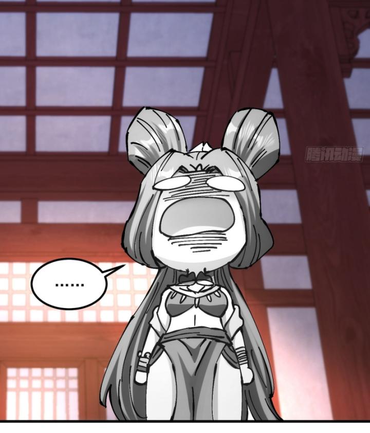 Chưa Từng Động Tay, Ta Trở Thành Thiên Bảng Đại Lão Chapter 33 - Trang 2