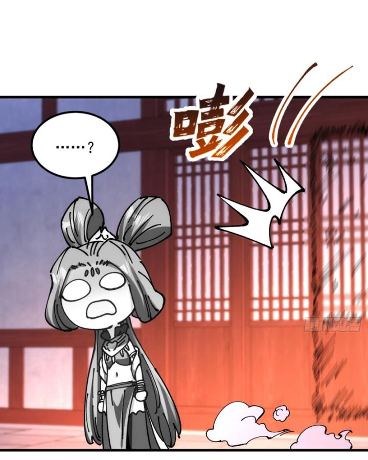 Chưa Từng Động Tay, Ta Trở Thành Thiên Bảng Đại Lão Chapter 33 - Trang 2