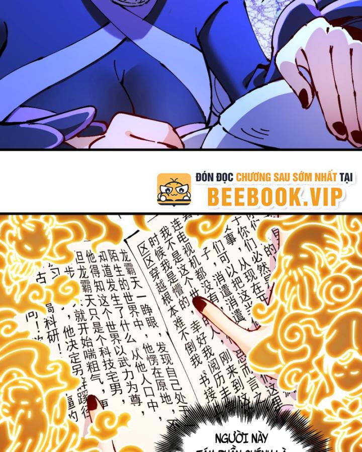 Chưa Từng Động Tay, Ta Trở Thành Thiên Bảng Đại Lão Chapter 33 - Trang 2