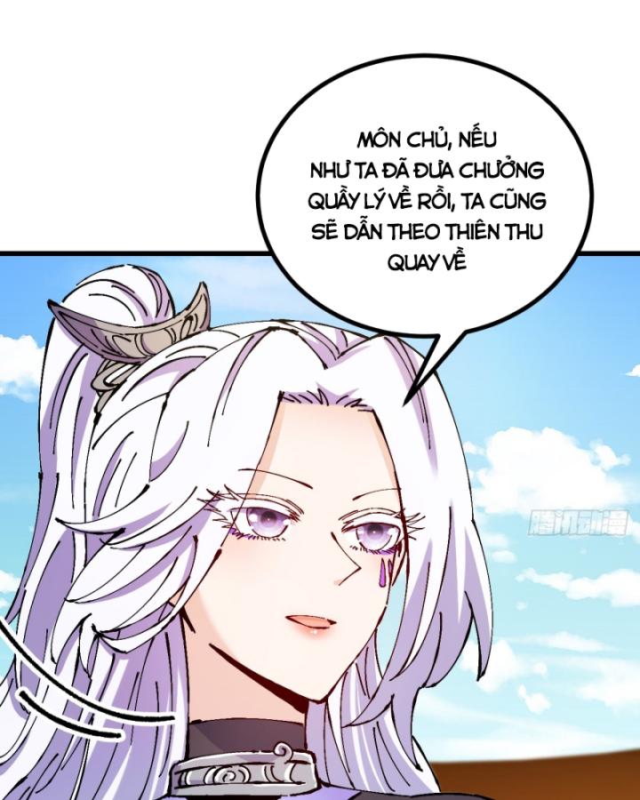 Chưa Từng Động Tay, Ta Trở Thành Thiên Bảng Đại Lão Chapter 34 - Trang 2