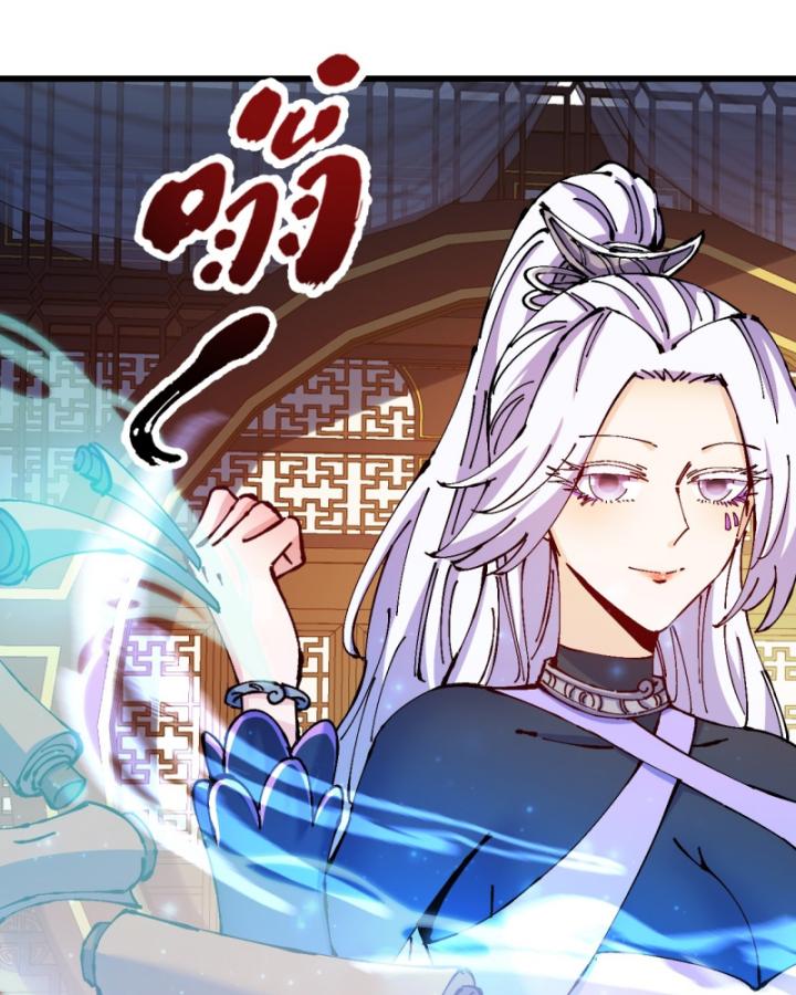 Chưa Từng Động Tay, Ta Trở Thành Thiên Bảng Đại Lão Chapter 34 - Trang 2