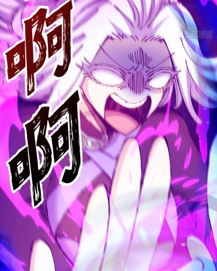 Chưa Từng Động Tay, Ta Trở Thành Thiên Bảng Đại Lão Chapter 34 - Trang 2